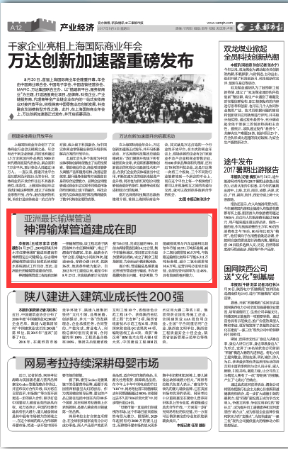 AG平台·(中国)官方网站