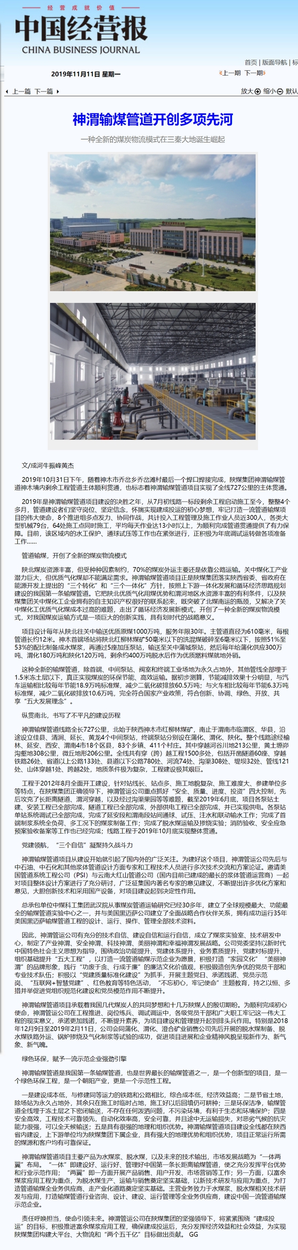 AG平台·(中国)官方网站