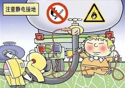 秋季来临，，，，， 清静生产事情中这些问题应该注重！ -  陕西神渭煤炭管道运输有限责任公司