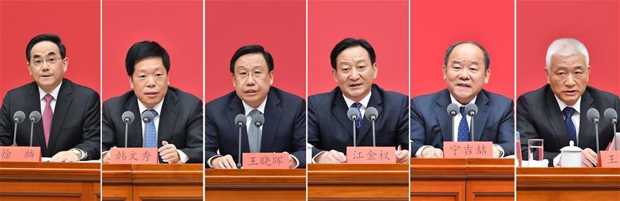“一次具有全局性、历史性意义的主要聚会”——中共中央举行新闻宣布会解读党的十九届五中全会精神 -  陕西神渭煤炭管道运输有限责任公司