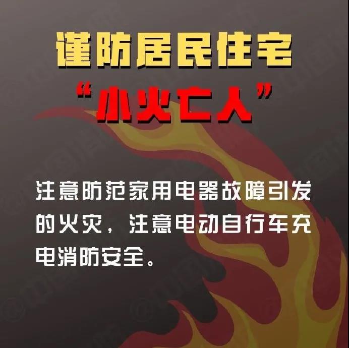 6科普.jpg