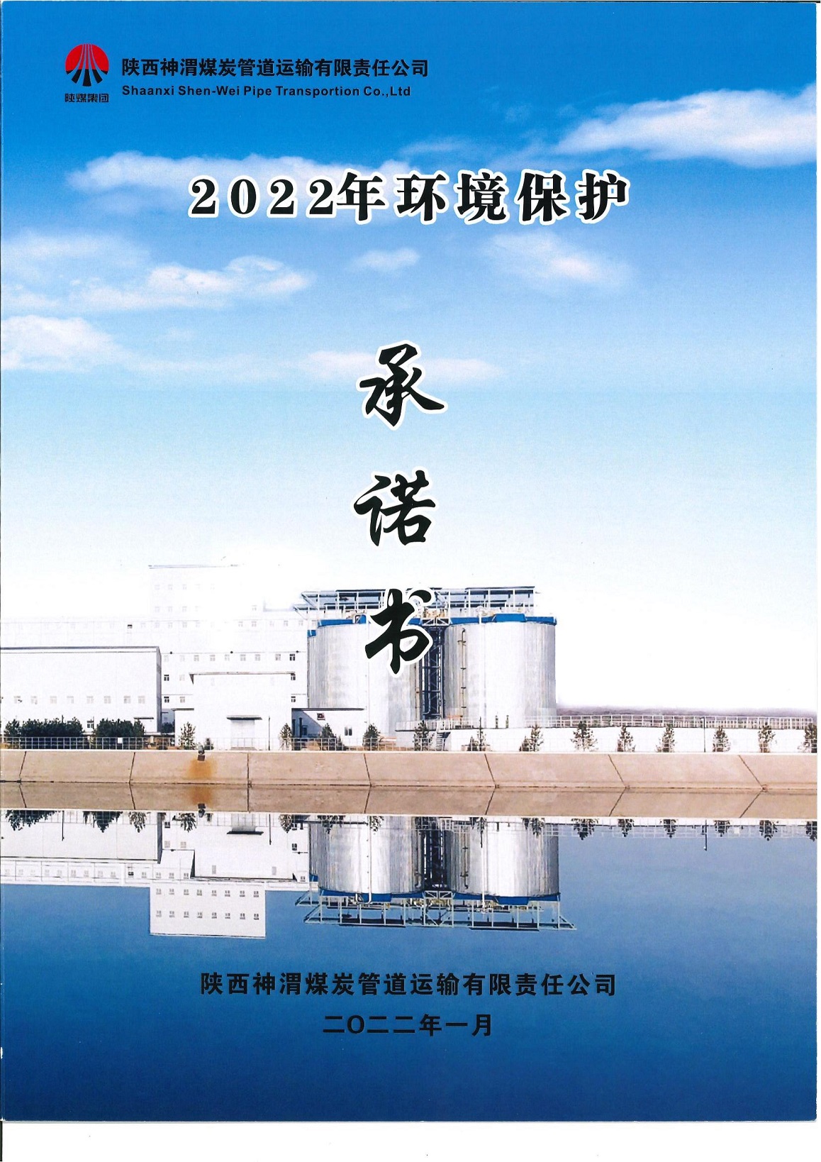 情形；；；；；；ぴ市硎開00.jpg