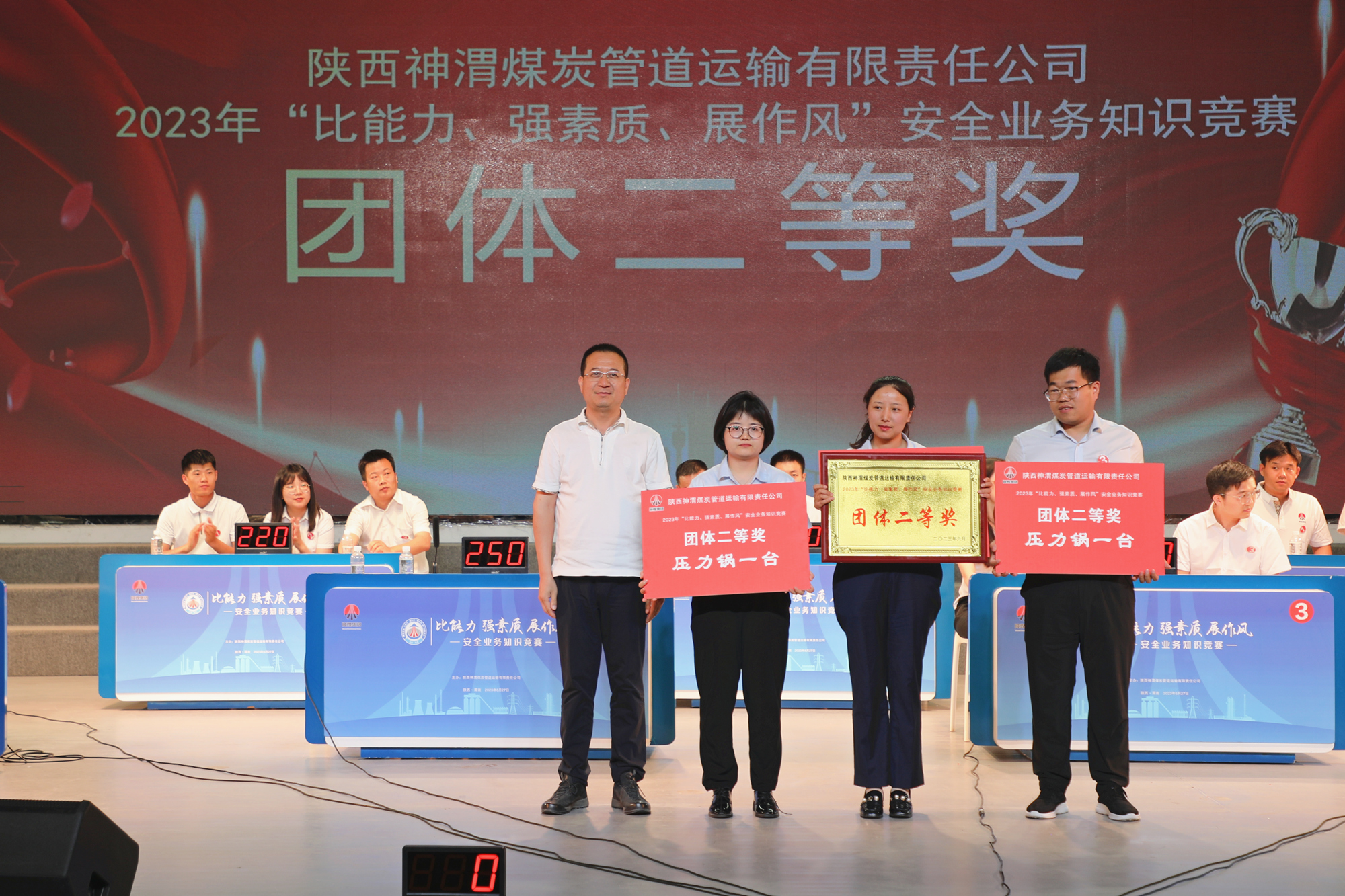 中整体2.jpg