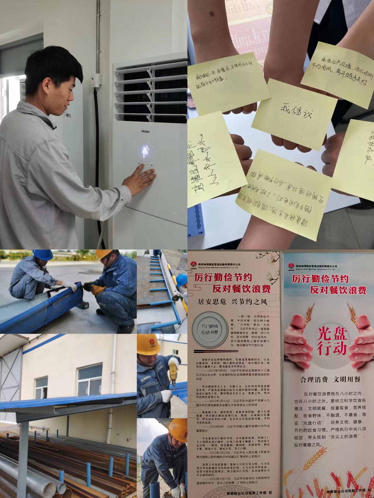 3、4.jpg
