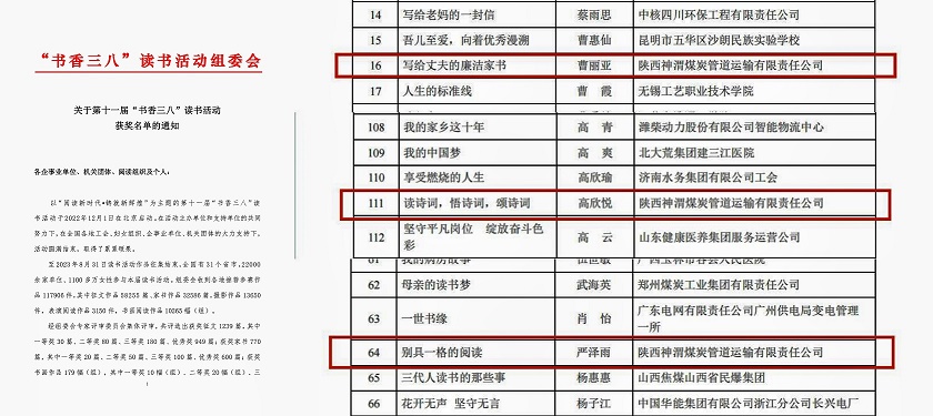 表扬2.jpg