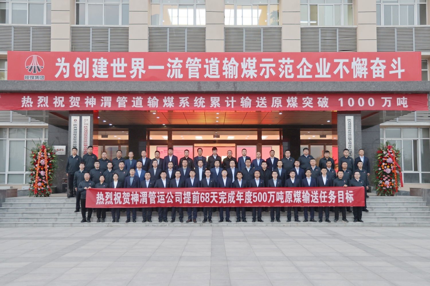 第1个小问题上方.jpg