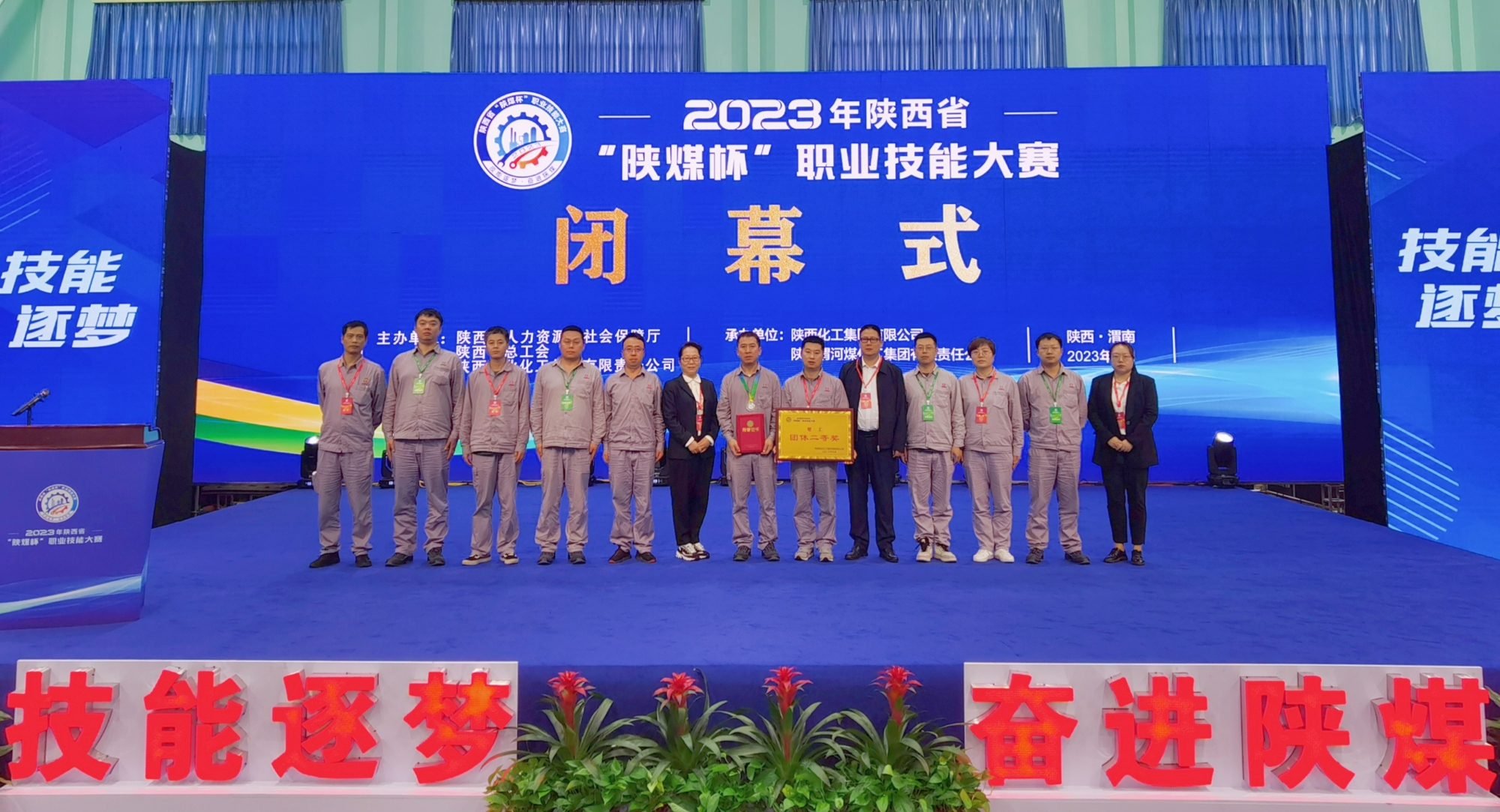第2个小问题下.jpg