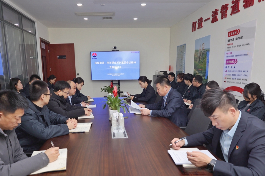 销售公司.jpg