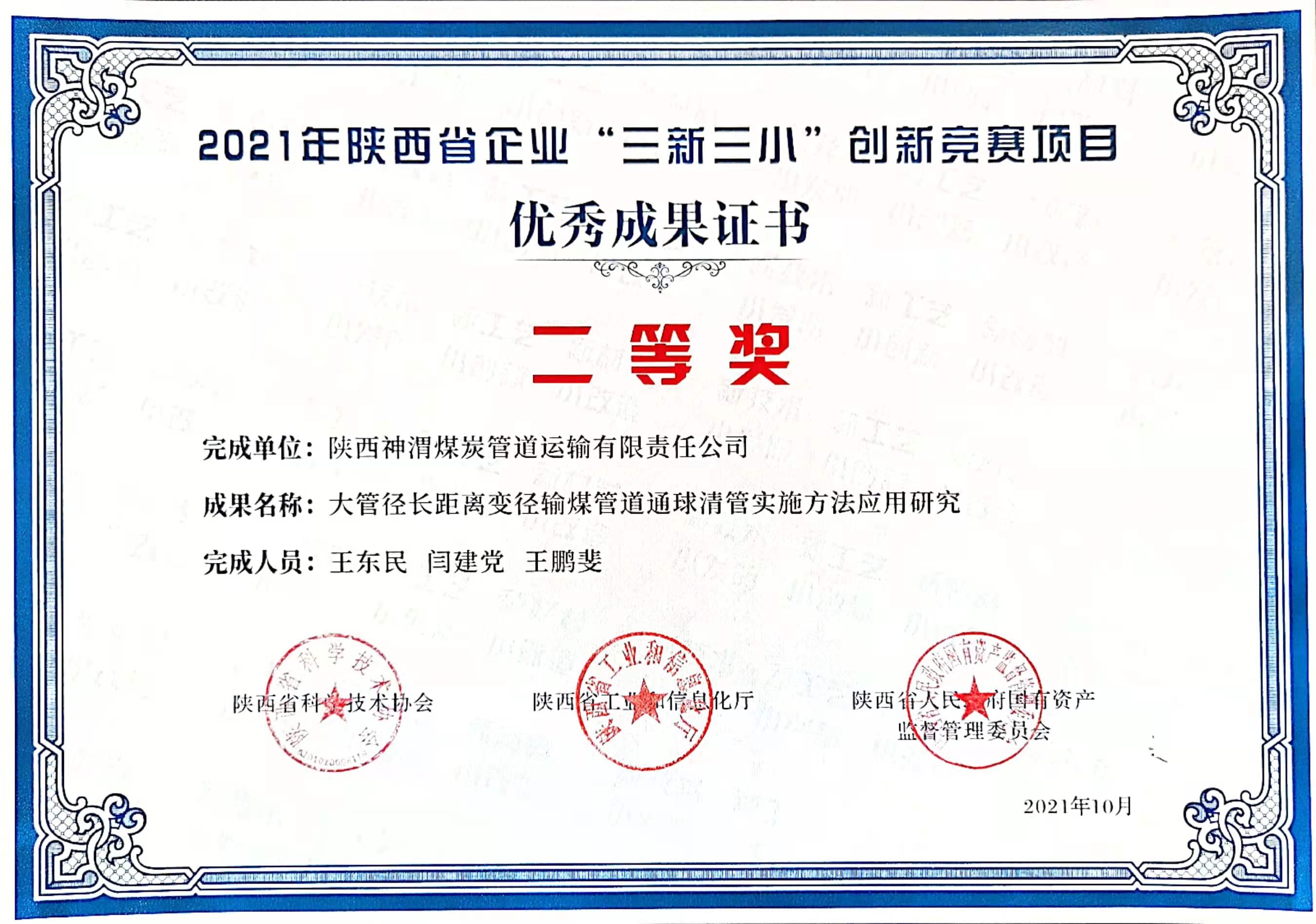 AG平台·(中国)官方网站