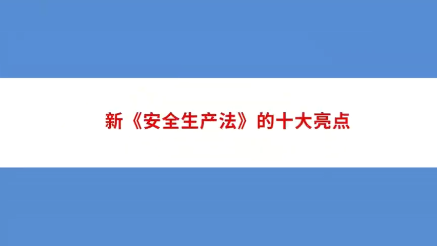AG平台·(中国)官方网站