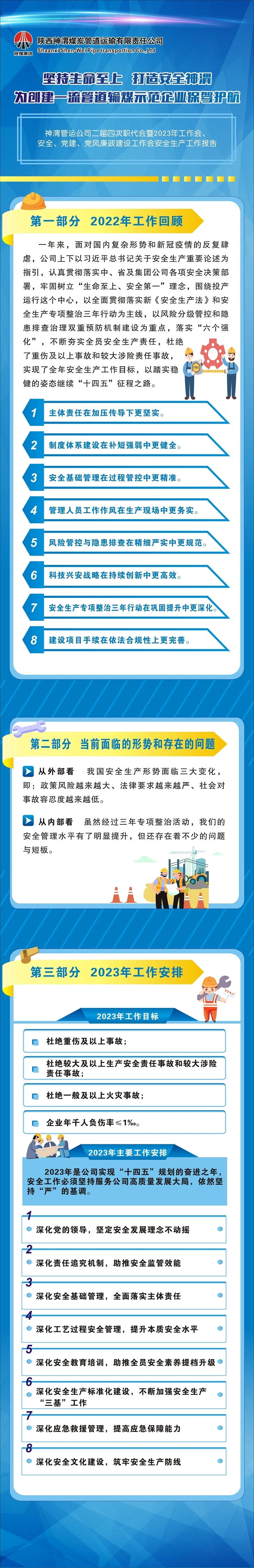 AG平台·(中国)官方网站