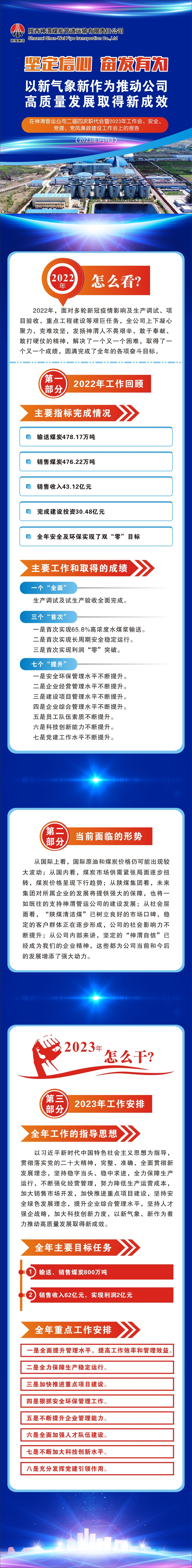 AG平台·(中国)官方网站