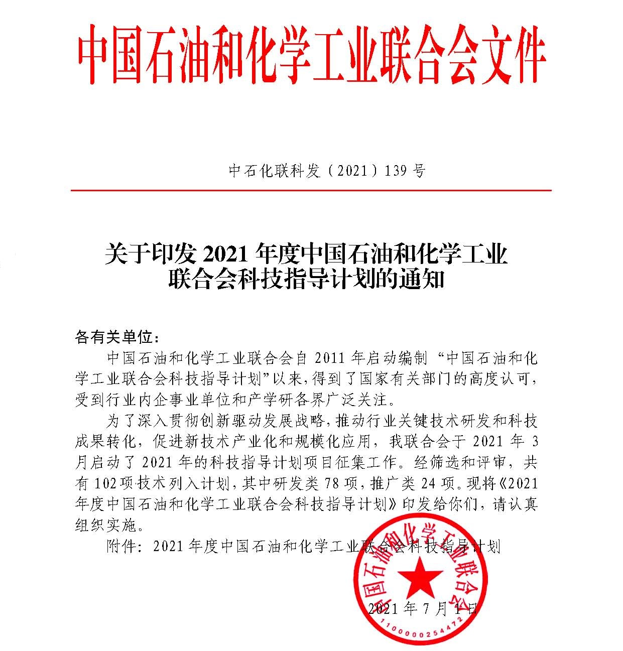 AG平台·(中国)官方网站