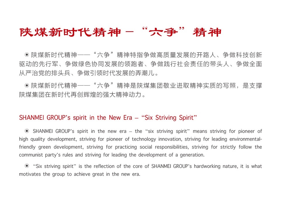 AG平台·(中国)官方网站