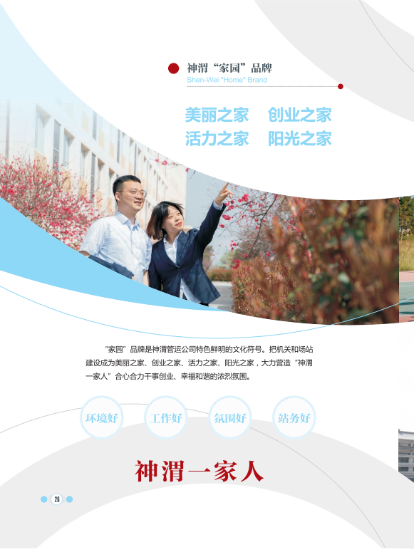 AG平台·(中国)官方网站