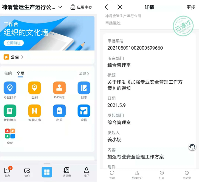 AG平台·(中国)官方网站