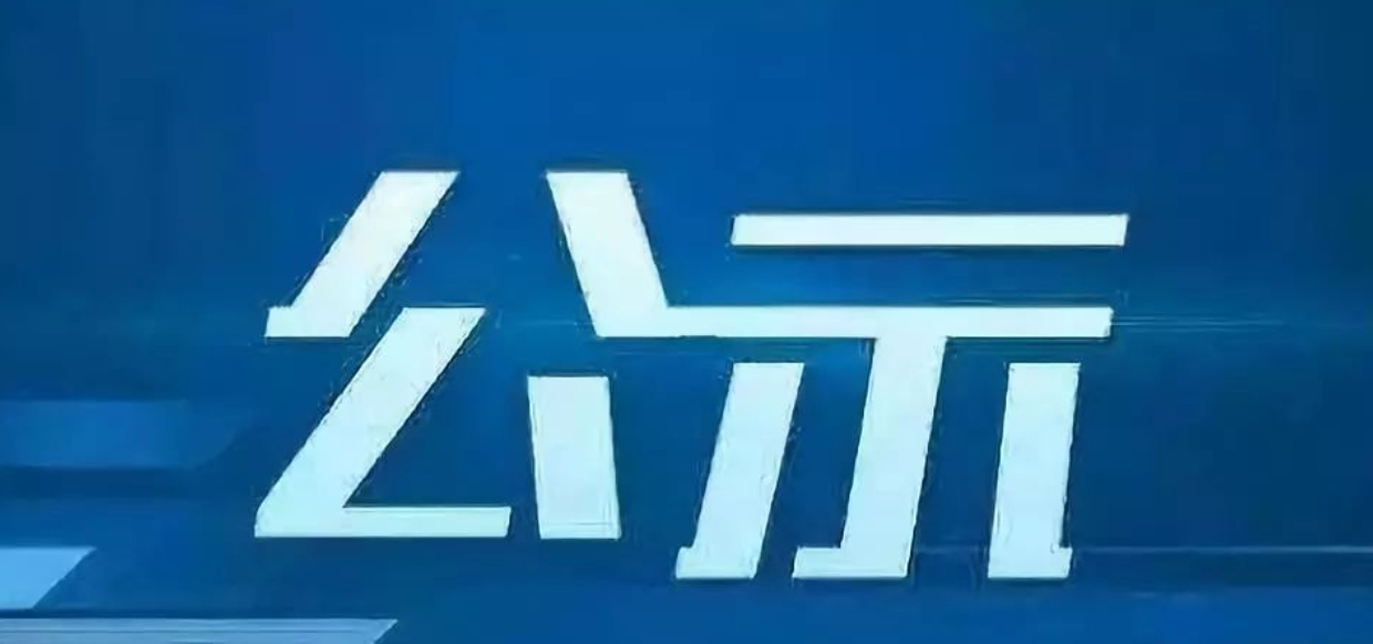 AG平台·(中国)官方网站