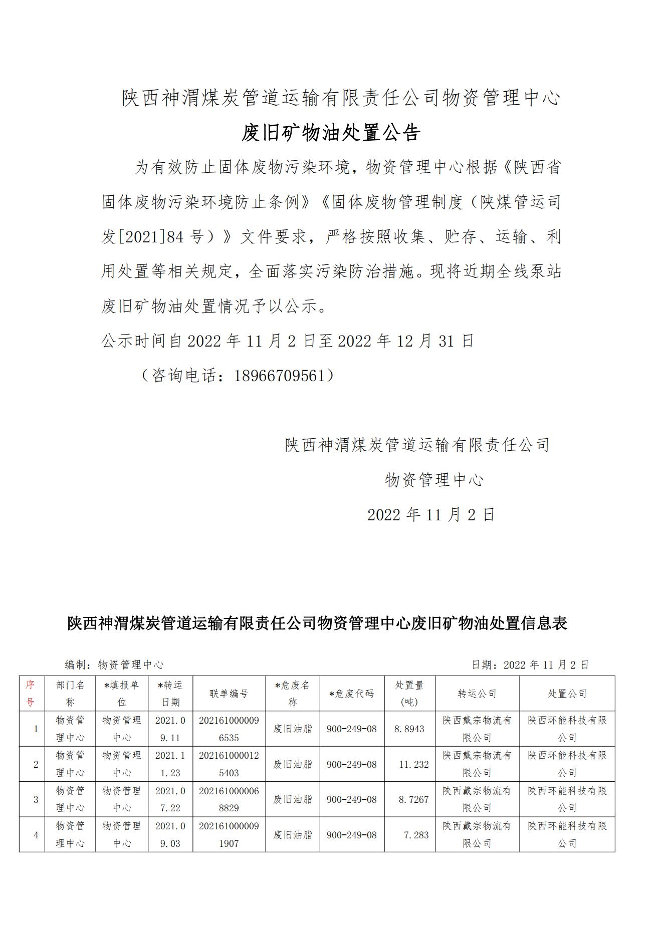 AG平台·(中国)官方网站