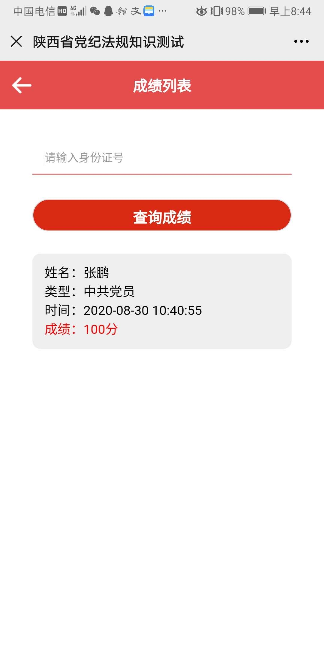 AG平台·(中国)官方网站