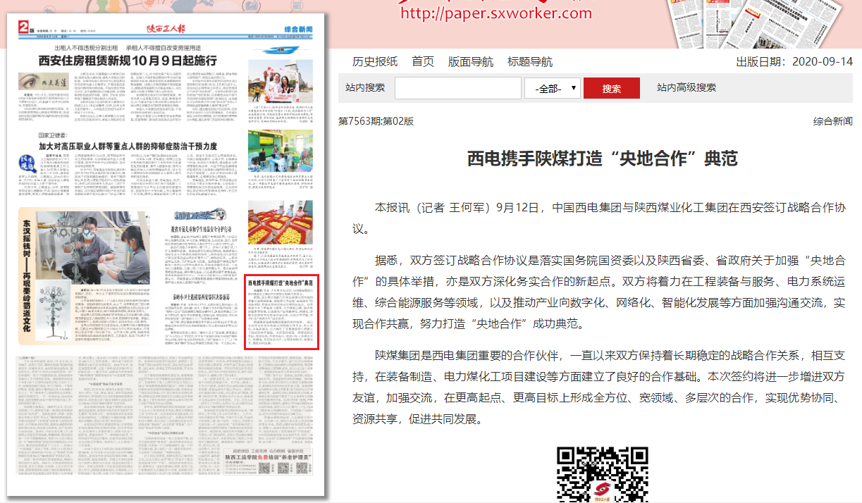 AG平台·(中国)官方网站